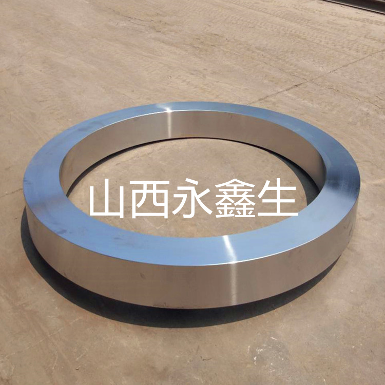 回轉窯輪圈鍛件